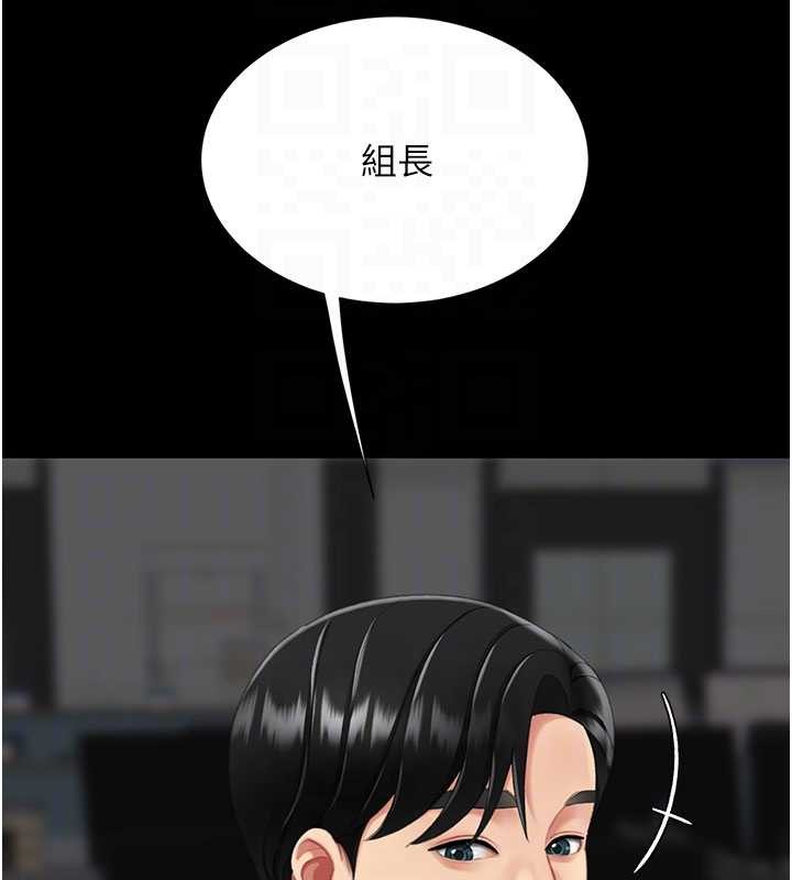 第140话-从此毫无交集