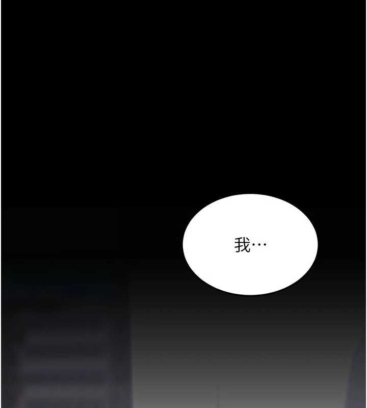 第140话-从此毫无交集