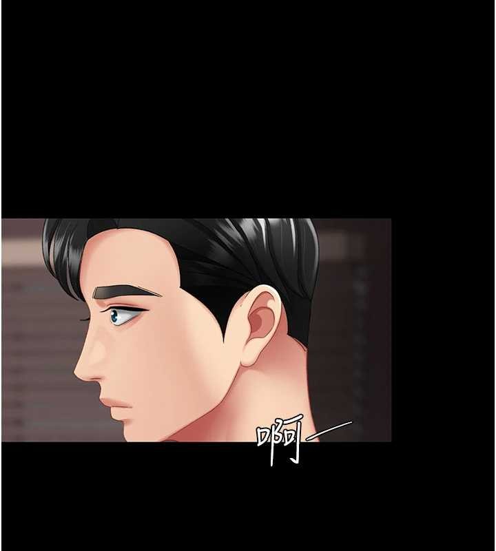 第140话-从此毫无交集