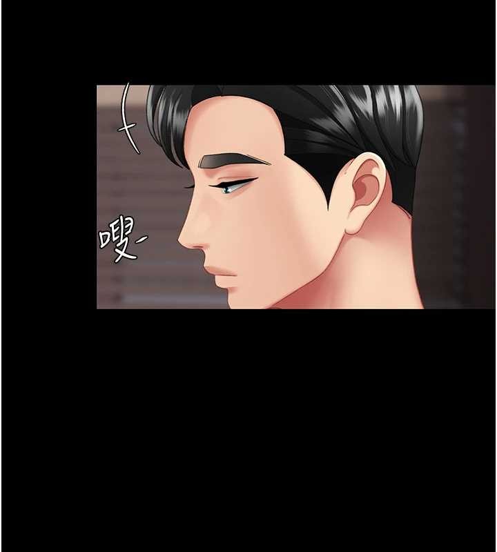第140话-从此毫无交集