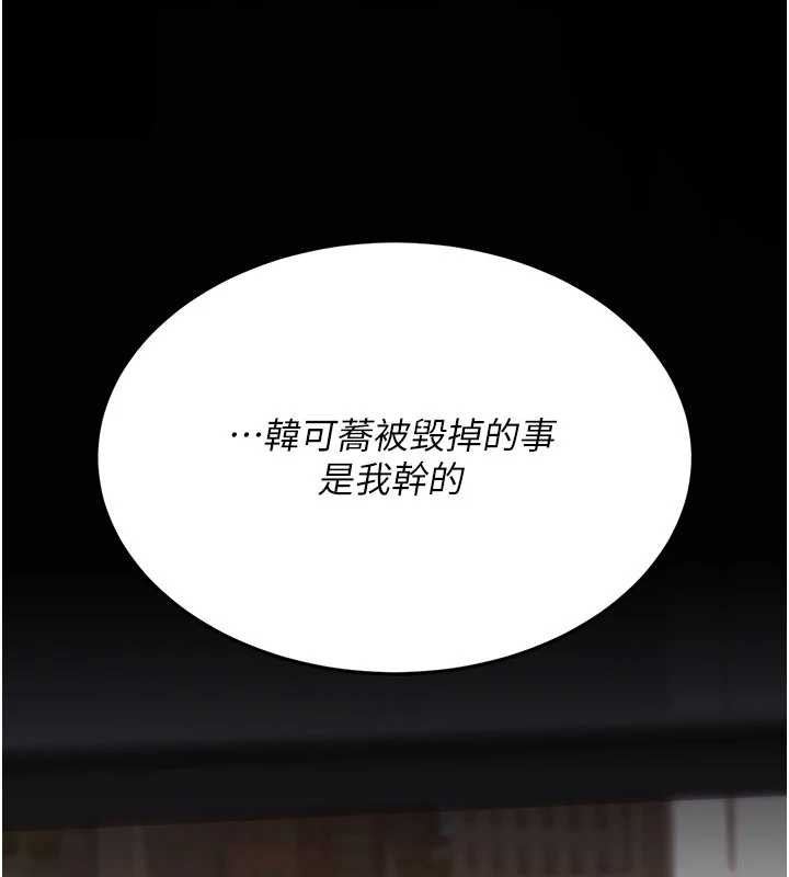 第140话-从此毫无交集