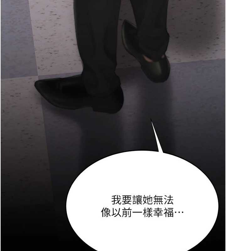 第140话-从此毫无交集