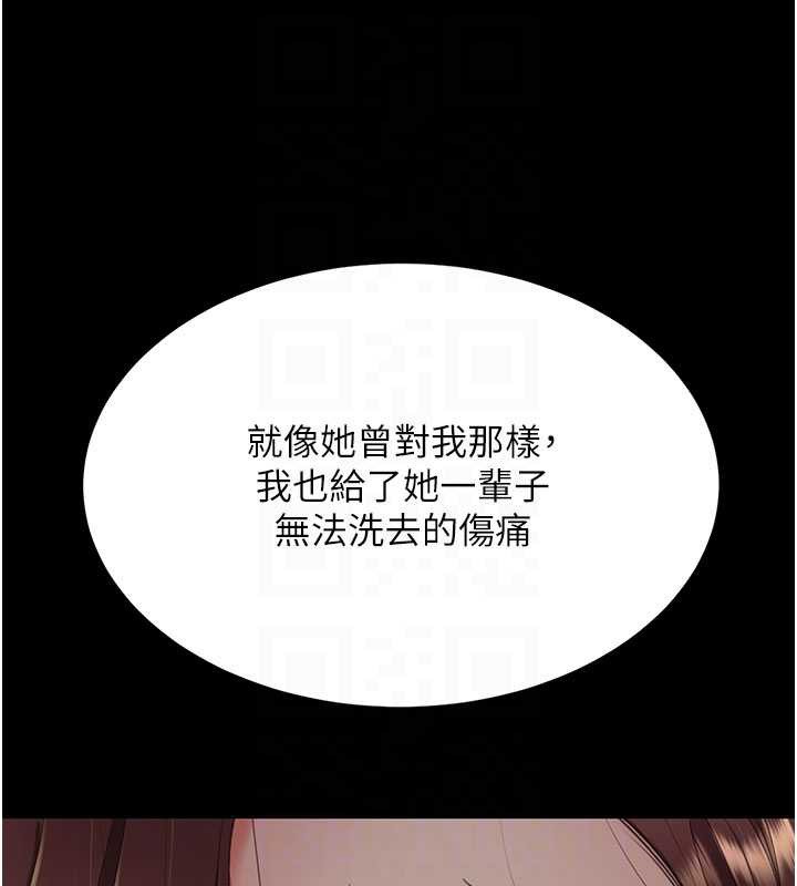 第140话-从此毫无交集