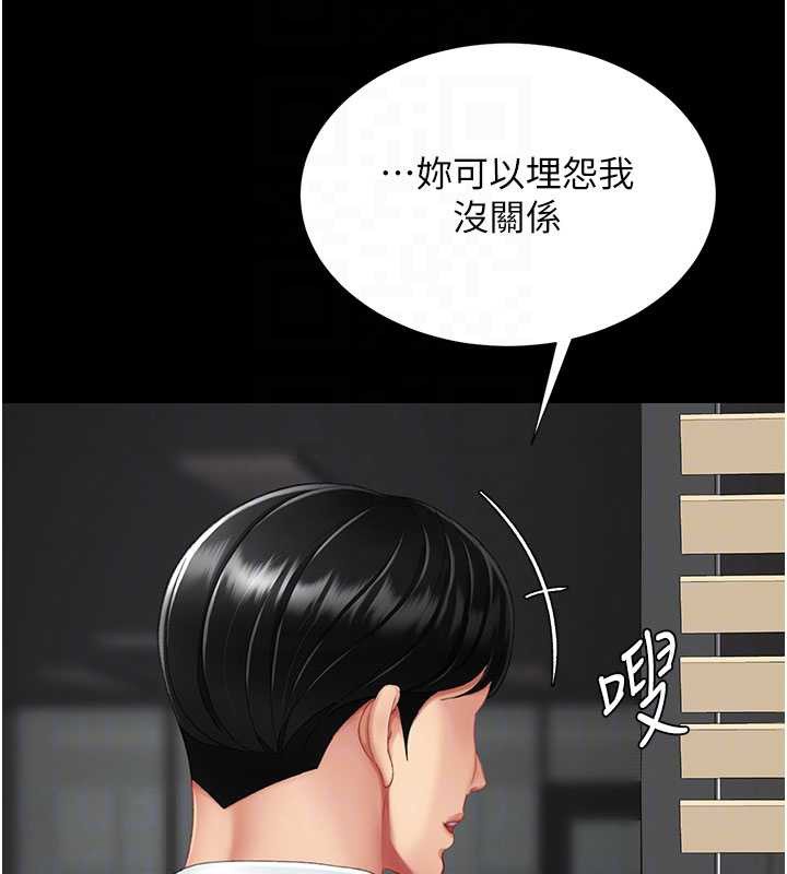 第140话-从此毫无交集