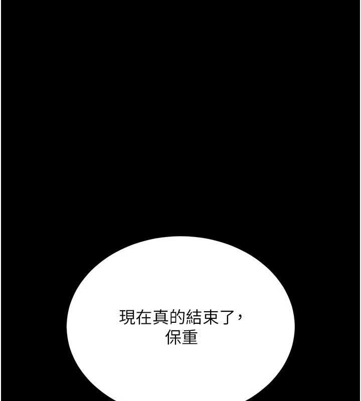 第140话-从此毫无交集