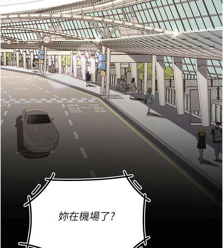 第140话-从此毫无交集