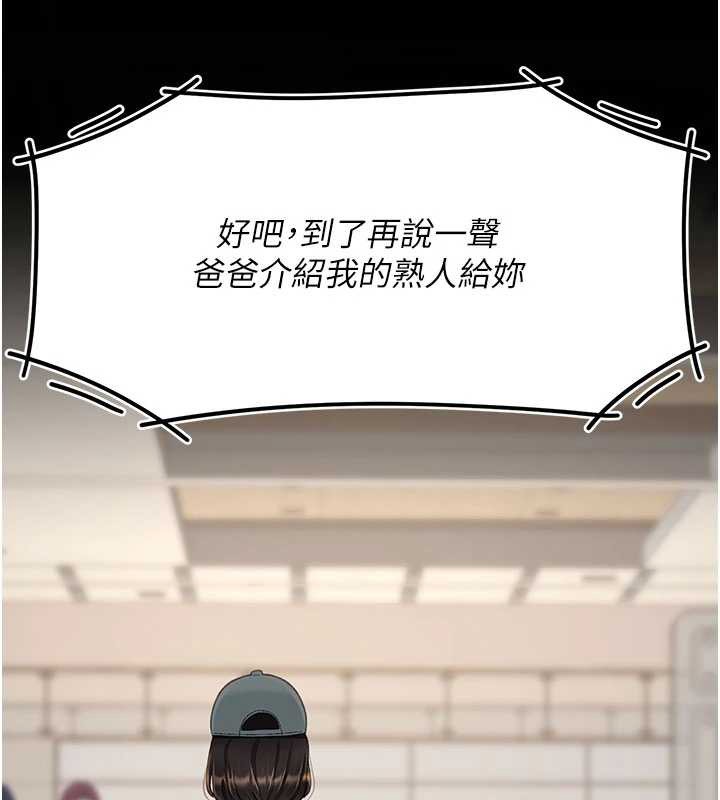 第140话-从此毫无交集
