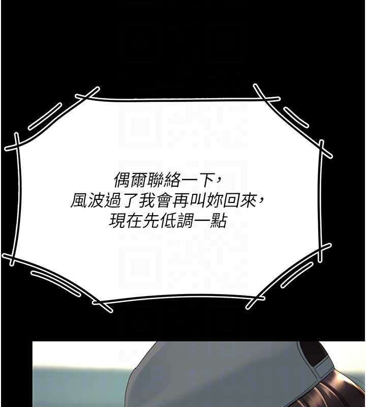 第140话-从此毫无交集