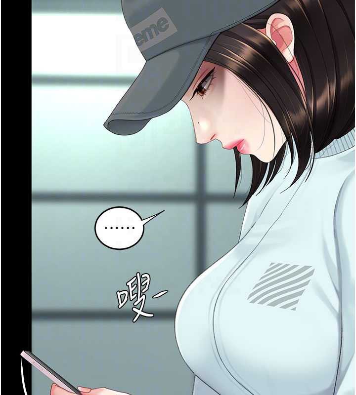 第140话-从此毫无交集