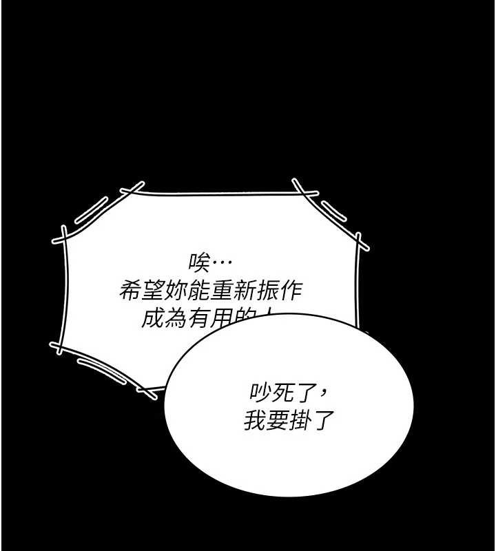 第140话-从此毫无交集