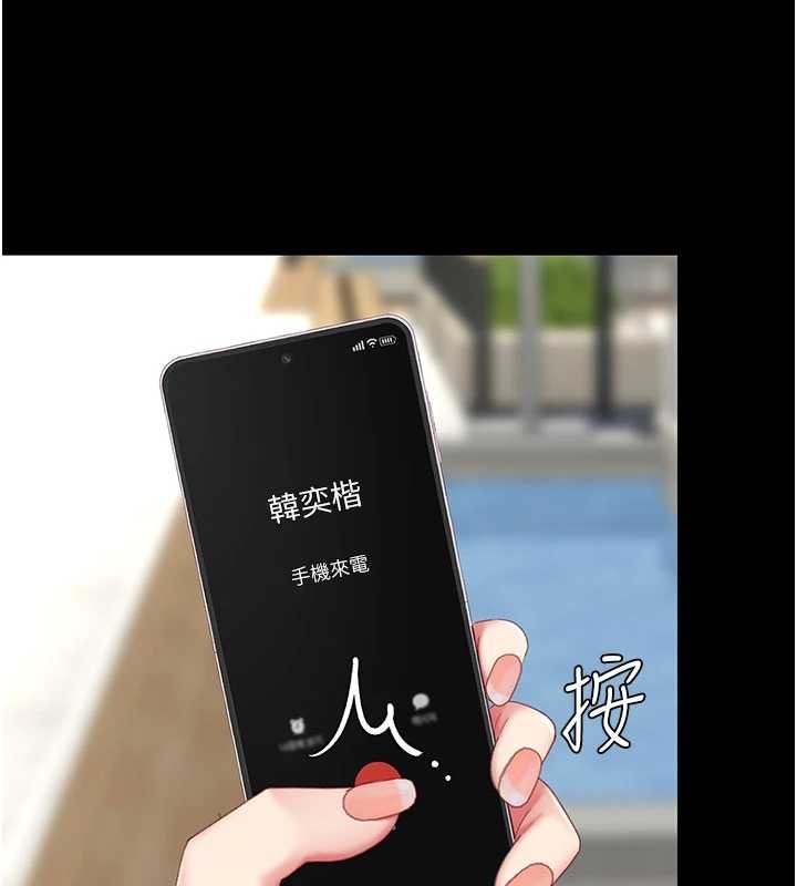第140话-从此毫无交集