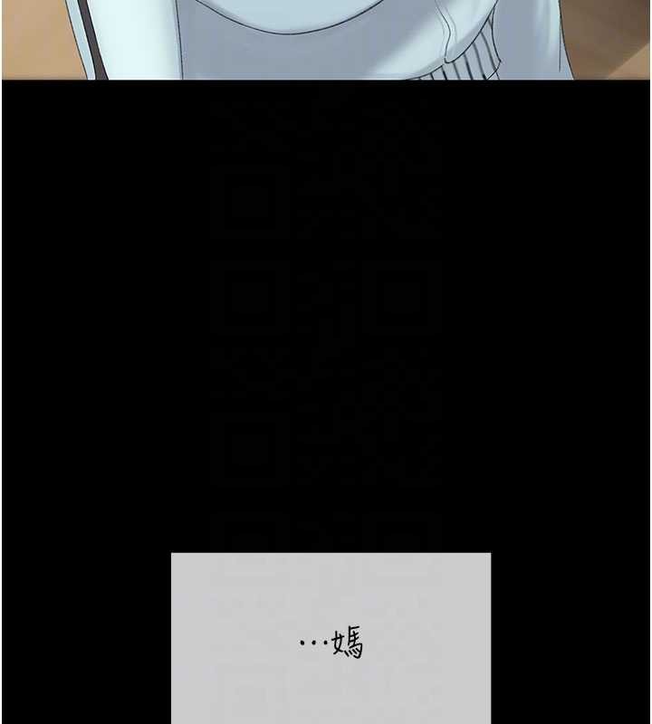 第140话-从此毫无交集