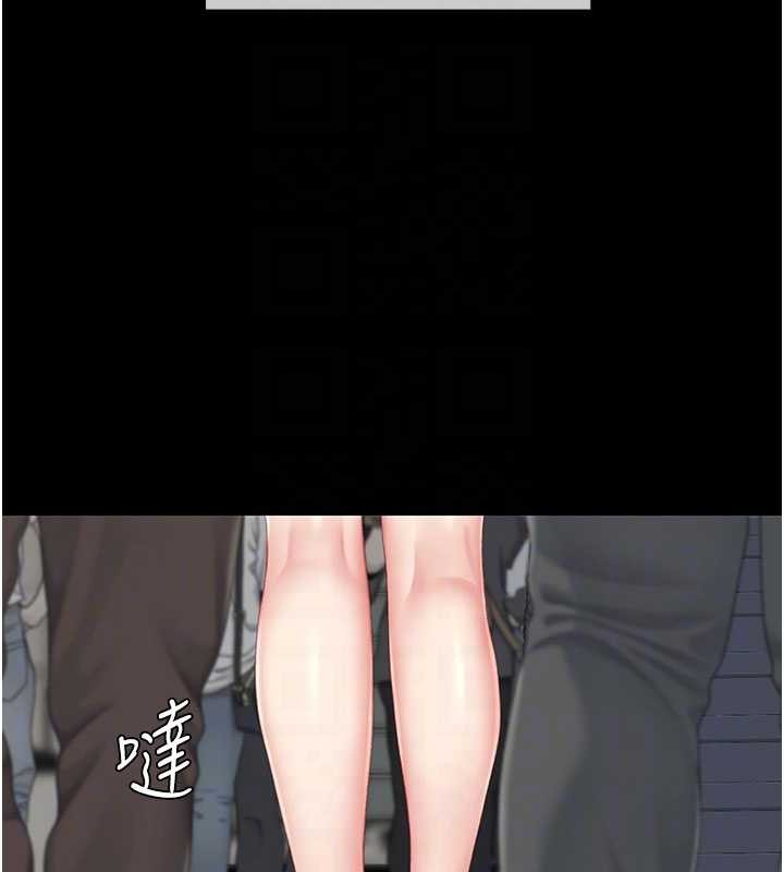 第140话-从此毫无交集