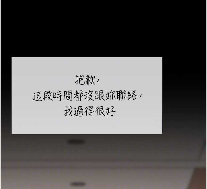 第140话-从此毫无交集