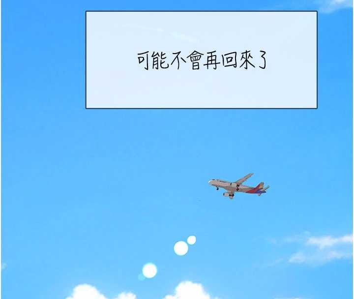 第140话-从此毫无交集