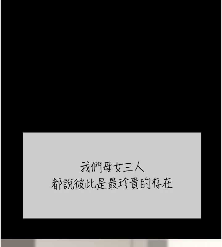 第140话-从此毫无交集
