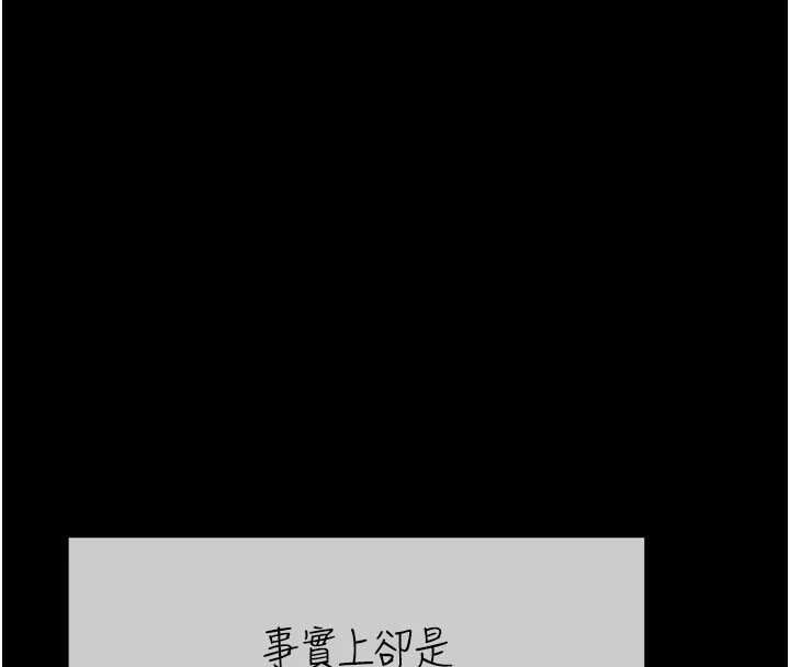 第140话-从此毫无交集