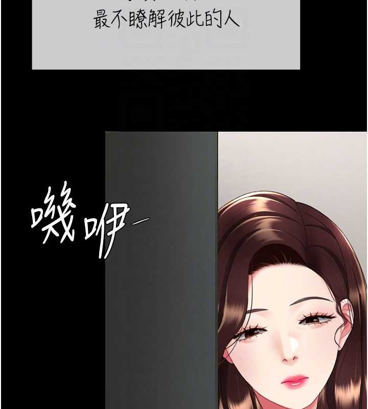 第140话-从此毫无交集