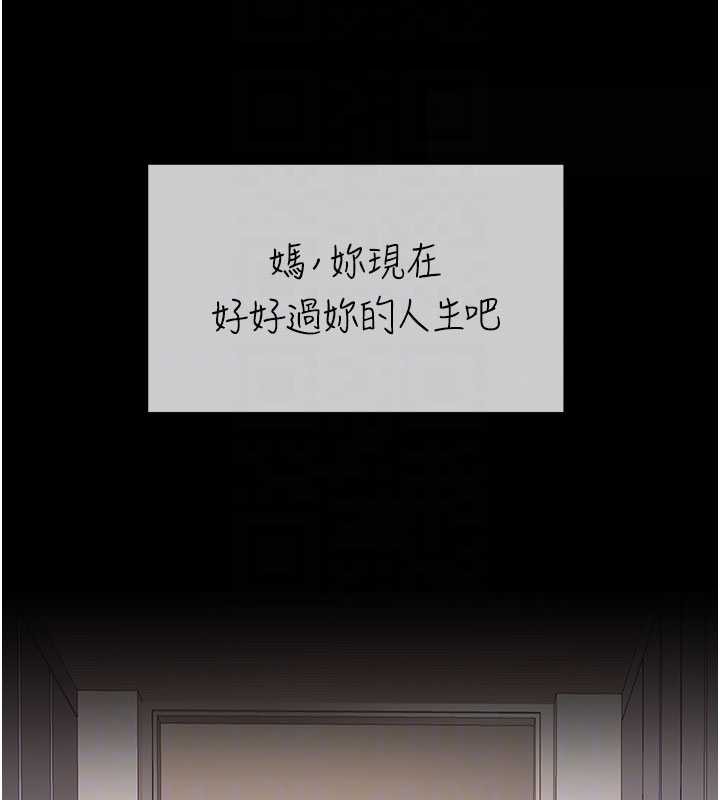第140话-从此毫无交集