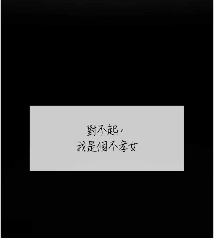 第140话-从此毫无交集