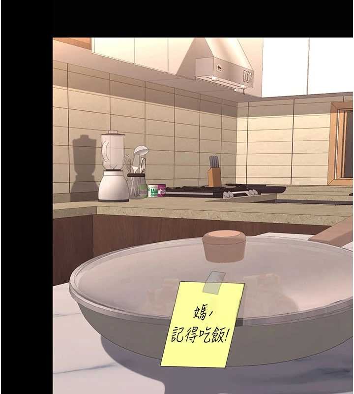 第140话-从此毫无交集