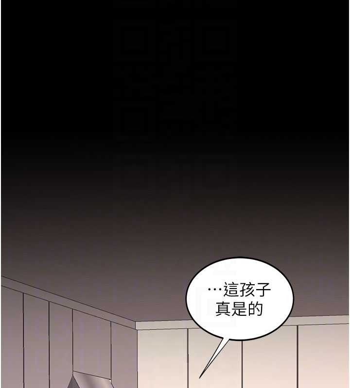 第140话-从此毫无交集