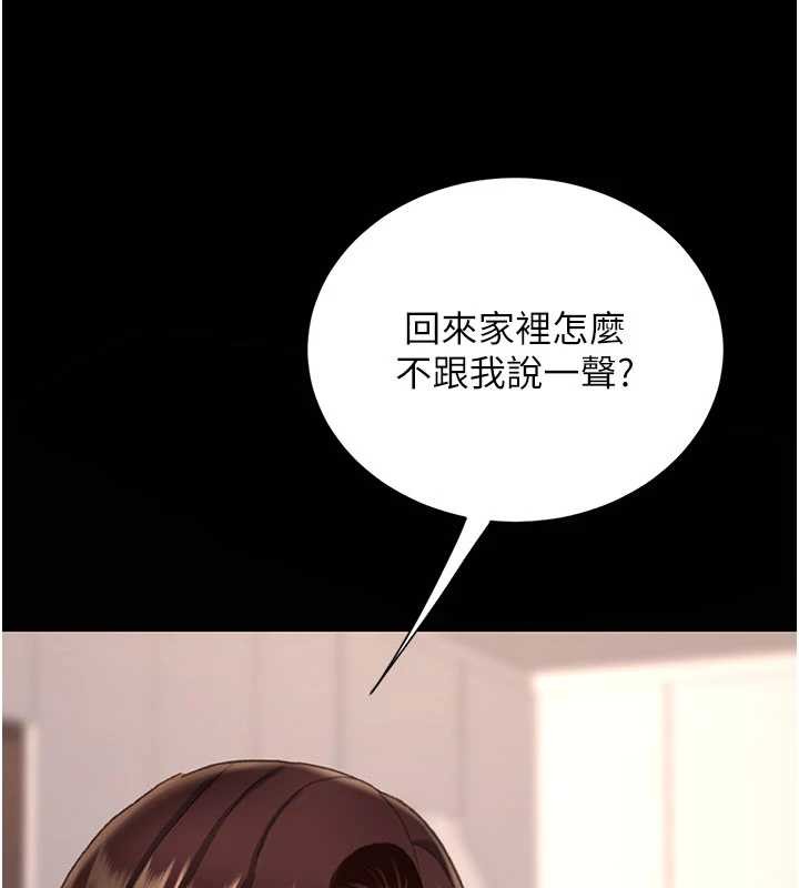 第140话-从此毫无交集