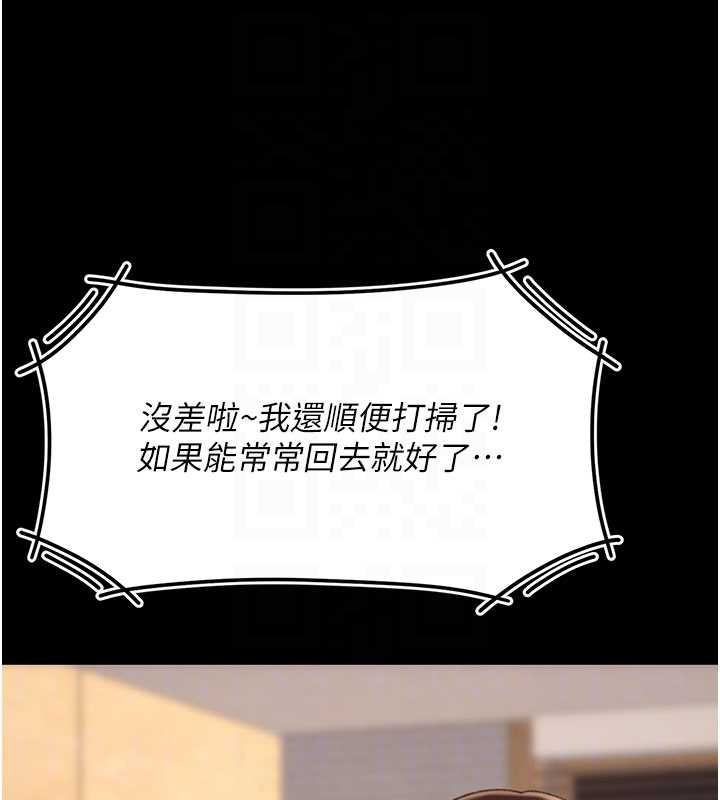 第140话-从此毫无交集