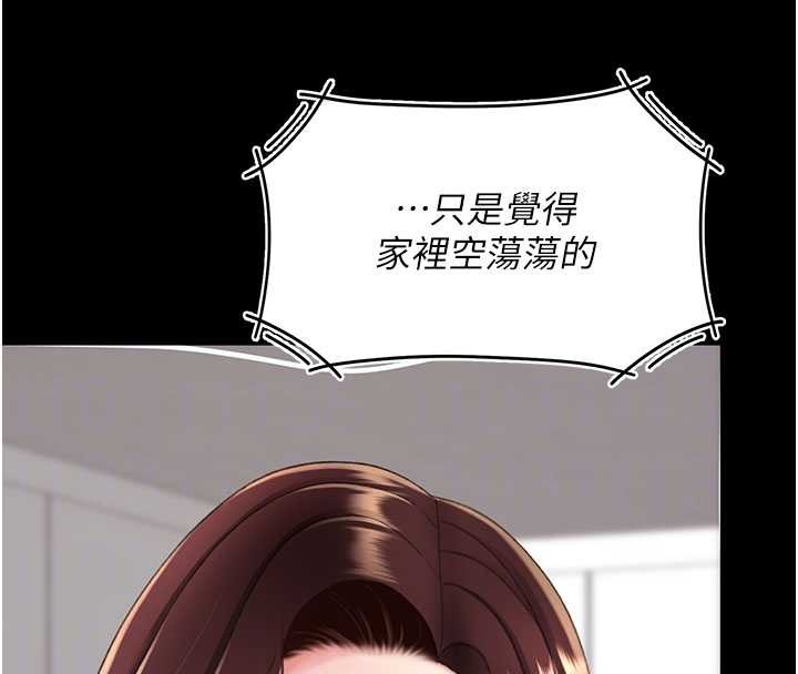 第140话-从此毫无交集