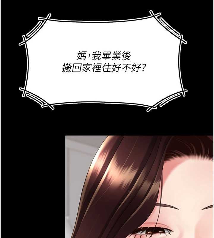 第140话-从此毫无交集