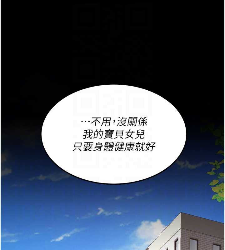 第140话-从此毫无交集