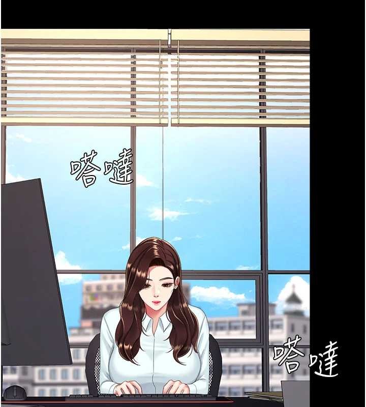 第140话-从此毫无交集