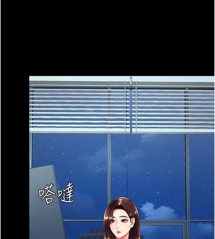 第140话-从此毫无交集
