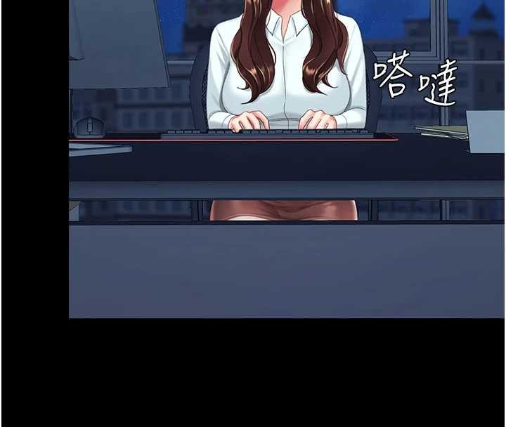 第140话-从此毫无交集