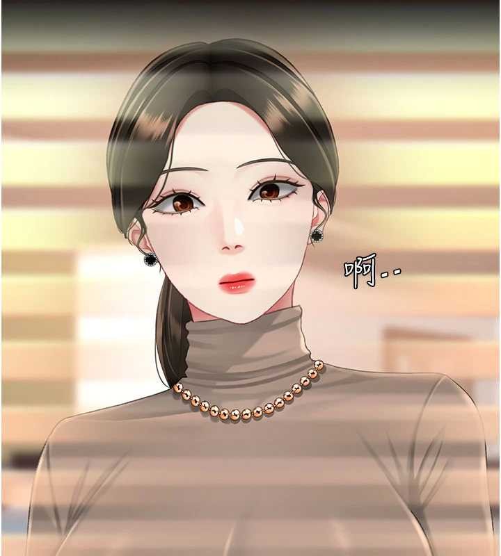 第140话-从此毫无交集