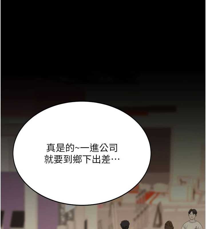 第140话-从此毫无交集