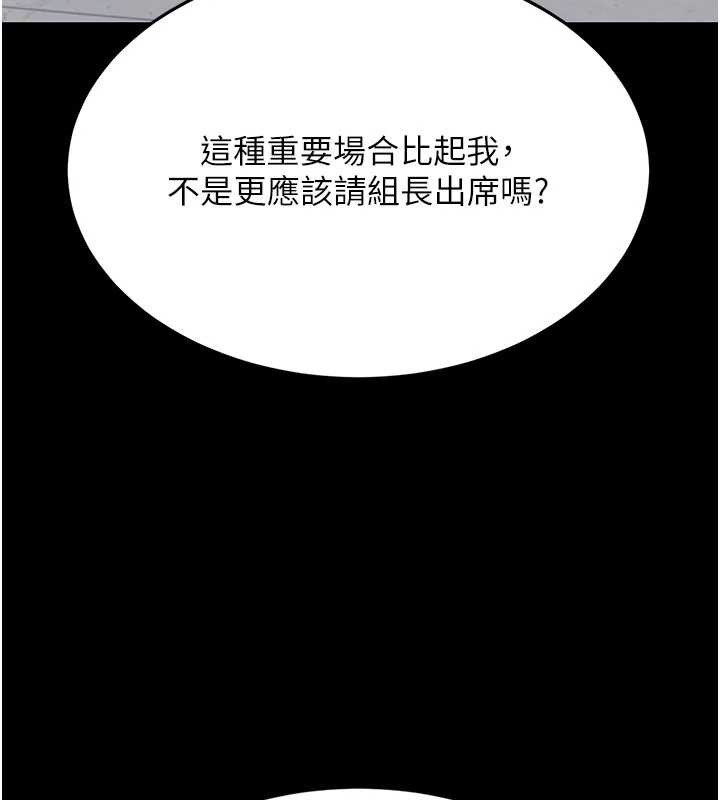 第140话-从此毫无交集