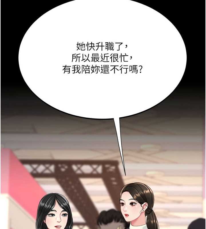 第140话-从此毫无交集