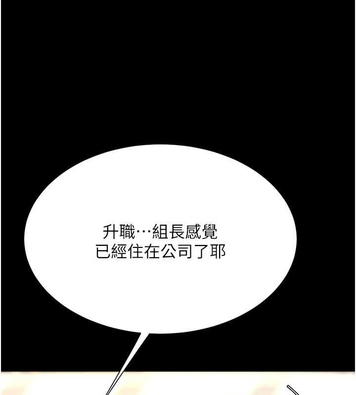 第140话-从此毫无交集