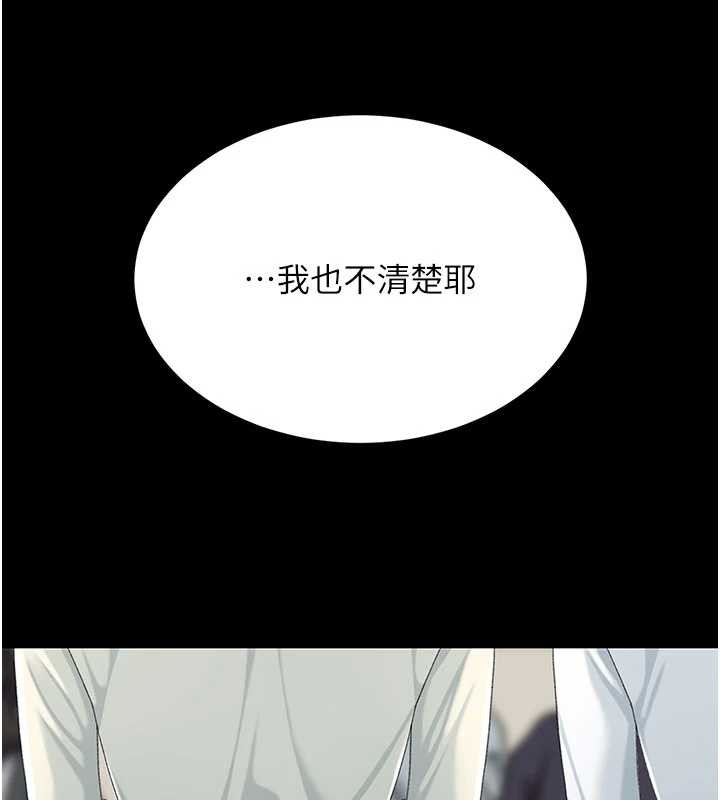 第140话-从此毫无交集