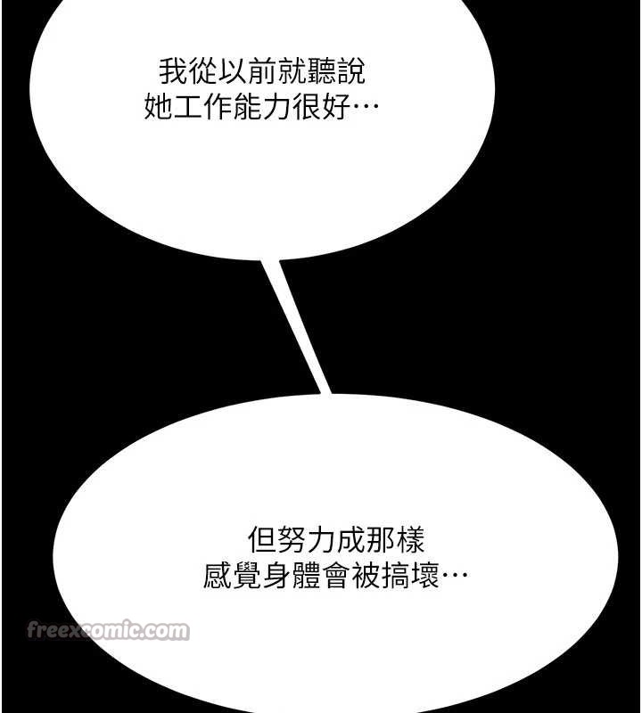第140话-从此毫无交集