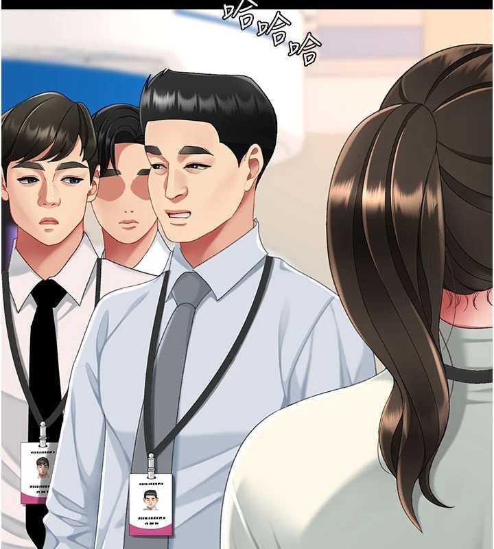 第140话-从此毫无交集