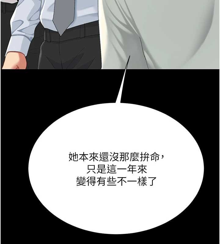 第140话-从此毫无交集