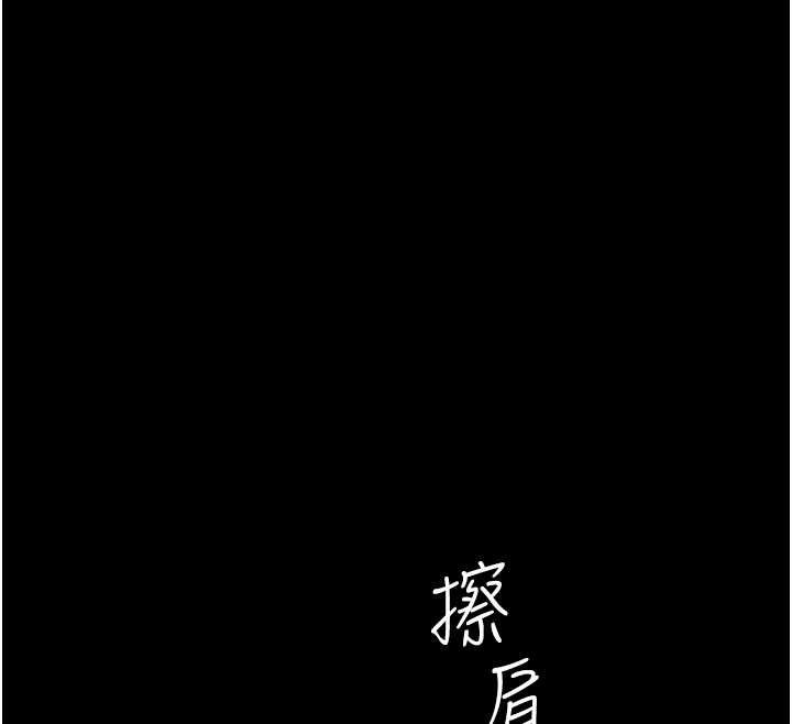 第140话-从此毫无交集