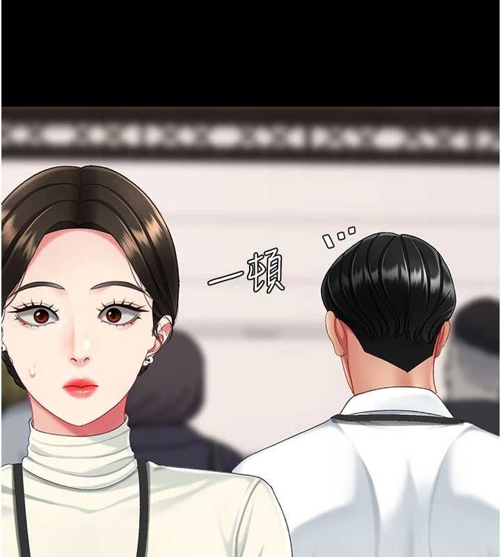第140话-从此毫无交集