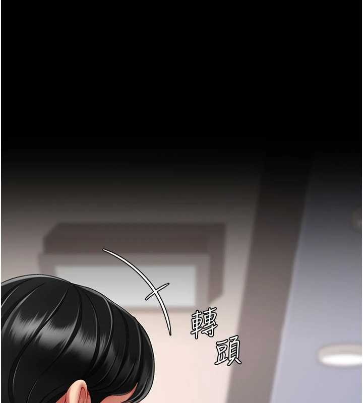 第140话-从此毫无交集