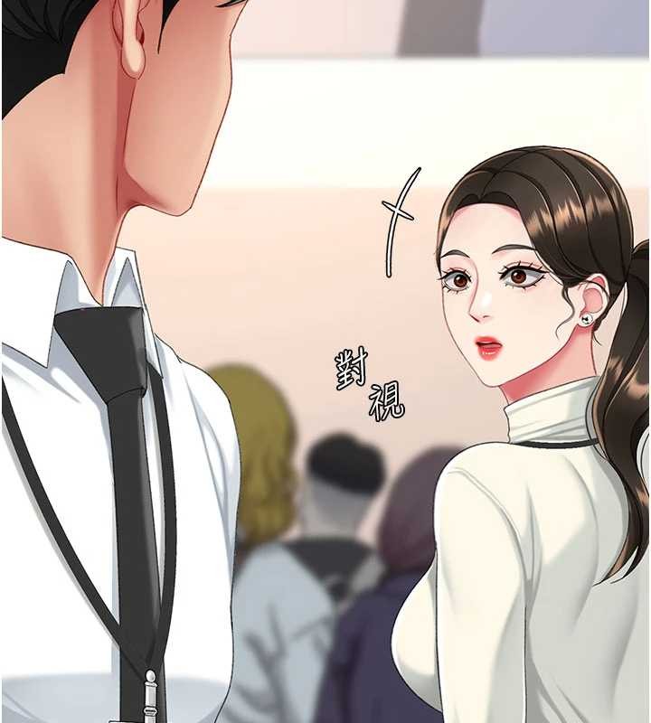 第140话-从此毫无交集