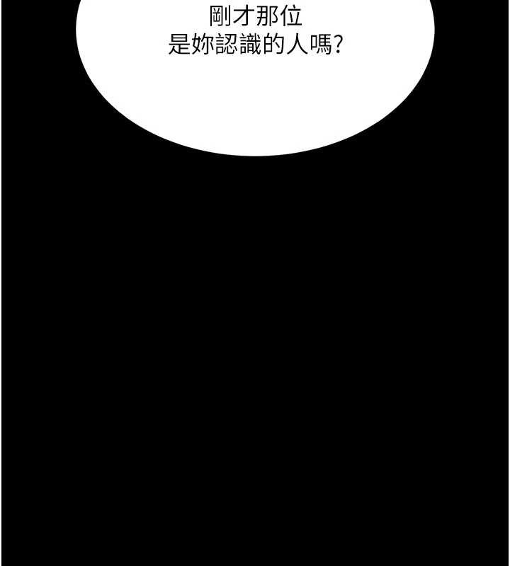 第140话-从此毫无交集