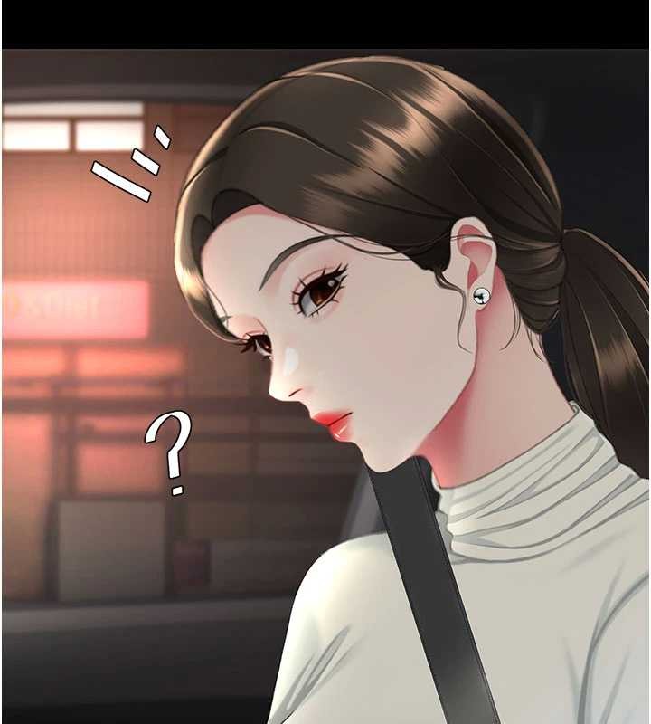 第140话-从此毫无交集