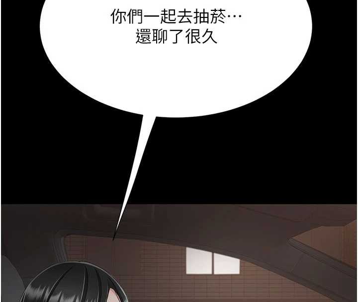 第140话-从此毫无交集